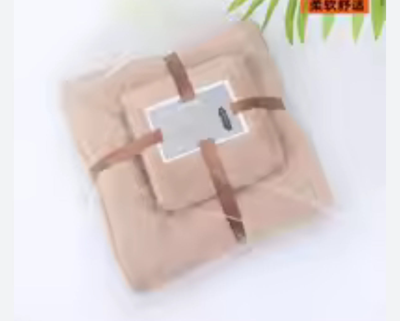 Set Toalla de Algodón 2pz